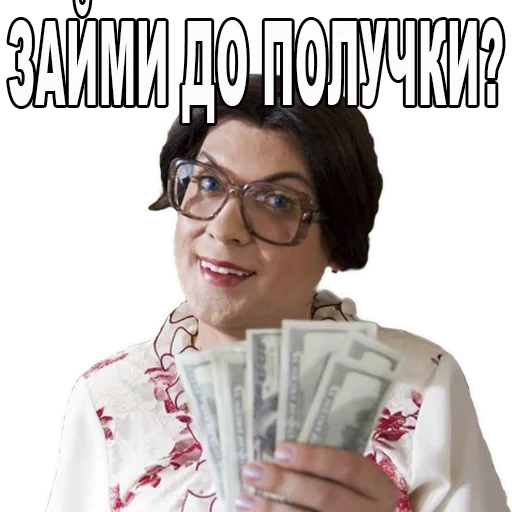 i soldi, la nostra russia, le nostre battute avventate, la nostra rasha snezhana denisovna, snezhanna denisovna ministro dell'istruzione