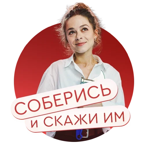 женщина, девушка, скриншот