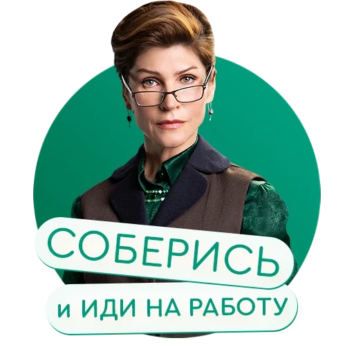 женщина, девушка, настя соберись сериал, настя соберись 2020 1 серия