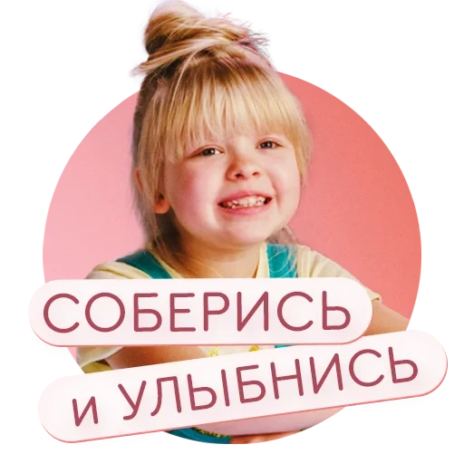 the best, children, live with a smile, a healthy smile from a child