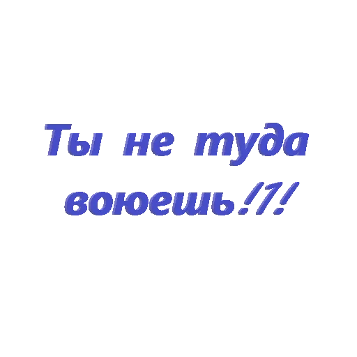 надписи, учебник, надписи смешные, смешные фразы ов, хвалят но замуж не берут