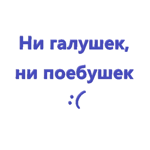 надписи, анекдоты, фото квартире, свежие анекдоты, это курам смех сказала бабка подсыпая