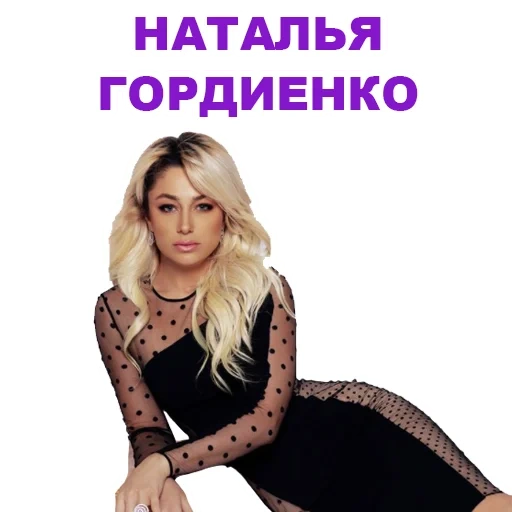 girl, female, singer and actress, sokolova lyudmila, singer lyudmila sokolova