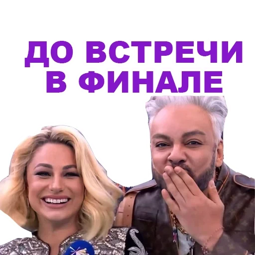 captura de tela, eurovision 2021, kirkorov eurovision 2021, philip kirkorov eurovision 2021