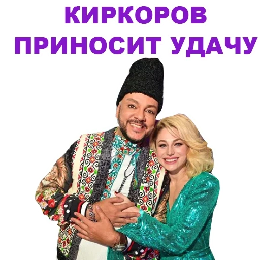 die sängerin, philip kirkorov 2021, kirkorov eurovision 2021, natalia gordienko filip kirkorov