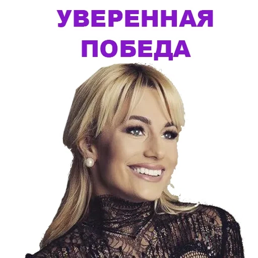 menina, feminino, cantora de natalia gordienko, nataria gordienko rede europeia de televisão 2021