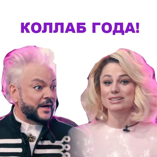 eurovision 2021, different years in kilkorov