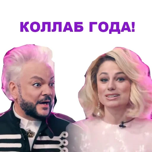 eurovision 2021, kirkorov tahun yang berbeda