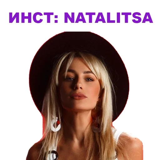 girl, blonde, eurovision, eurovision 2021, natalia gordienko singer