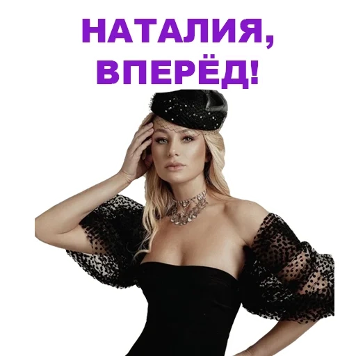 девушка, женщина, eurovision, eurovision 2021