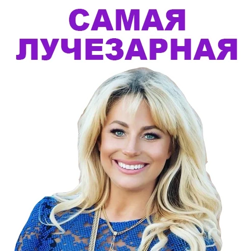 mujer joven, mujer, aura singer moldavia, natalia gordienko cantante