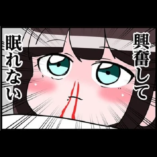 manga, anime, ahegao tsumiki, personnages d'anime, dai kurosava buu buu desu wa