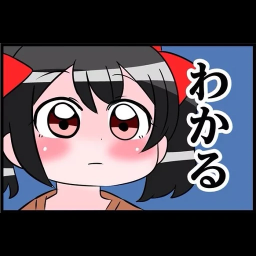 anime, anime, anime manga, karakter anime, yamada hanako chibi