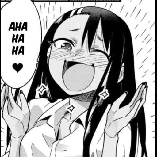 nagatoro, montanha long thoreau, longa emoção de quadrinhos de thoreau, quadrinhos nagato ahegao, comics changtuole