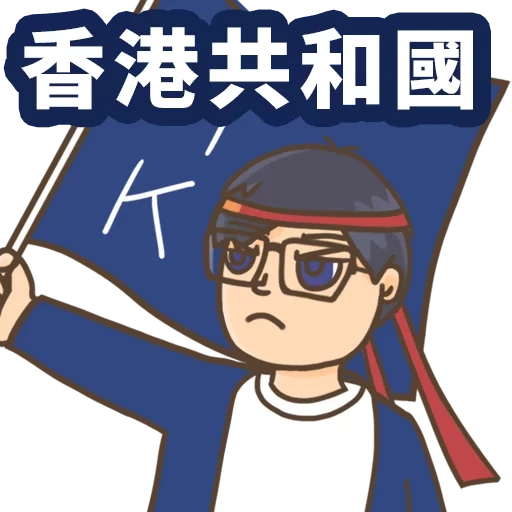 affiches, people, hiéroglyphes, kakushigoto, bande dessinée de caractères chinois