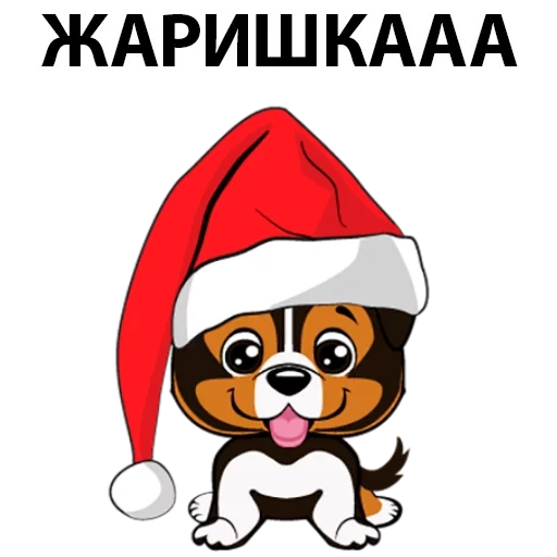 perro, perros, perros, perro kubka, cachorros de dibujos animados de año nuevo