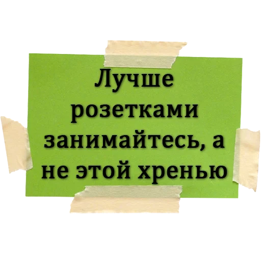 текст, цитаты, задача, статусы, работаем прежнем режиме