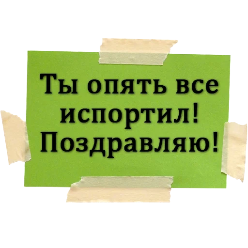 юмор, текст, приколы, статусы, анекдоты