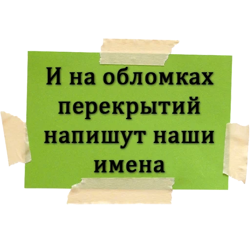 юмор, задача, цитаты смешные, полезная информация, таблички информационные