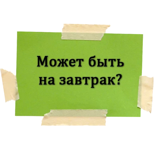 обед, завтрак, завтрак обед, поздний завтрак, воскресный завтрак