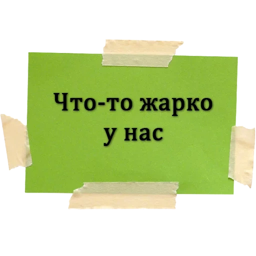 юмор, бросай, приколы, анекдоты, приколы юмор