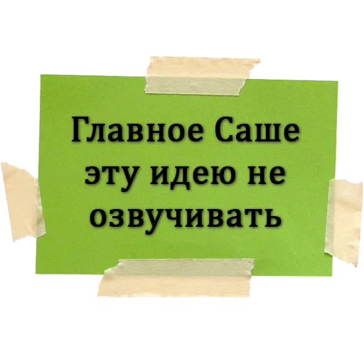 цитаты, задача, статусы, мудрые слова, цитаты тетради