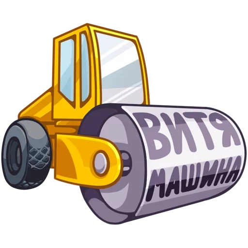 bulldozer vector, vitya machine dota 2, bulldozer drawing, roller vector, roller asphalt vector
