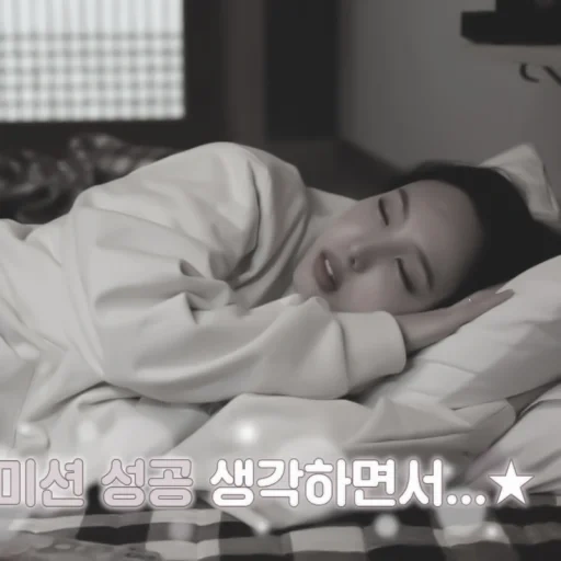 asiatique, sommeil mi, humain, dans le lit, acteurs coréens