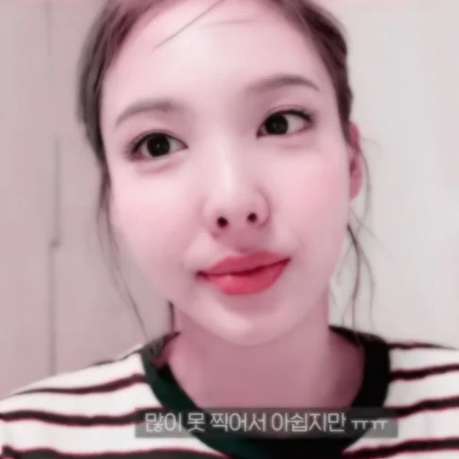 asiático, ellos contrataron, twice nayeon, universal