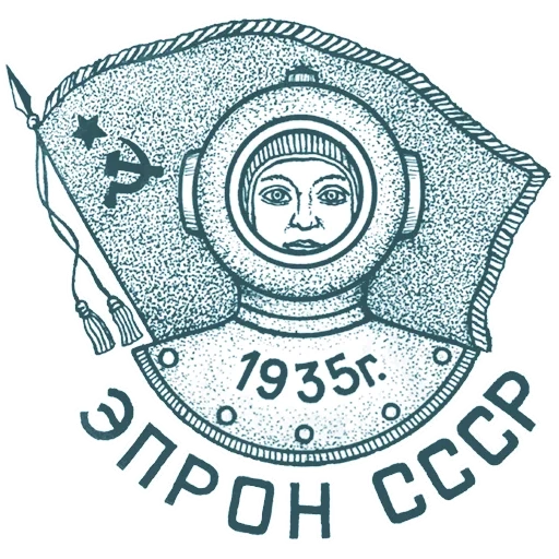 der text, das gefängnis, das sowjetische tattoo, die astronauten, staatliches gütezeichen der udssr