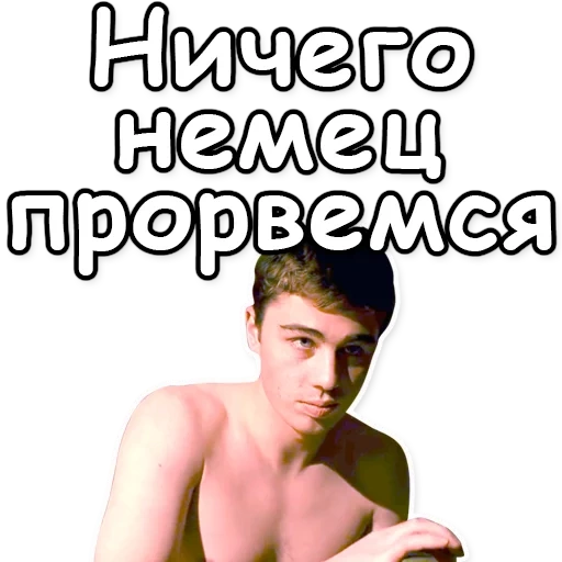 hermano, tipo, bodrov sergey sergeevich