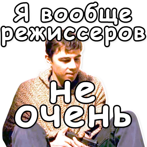 hermano, captura de pantalla, hermano bodrov, bodrov sergey sergeevich