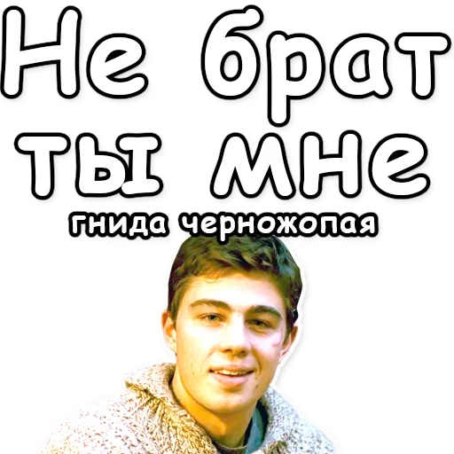 hermano, hermano de bodrov, sergey bodrov hermano, bodrov sergey sergeevich