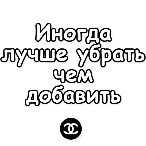 скриншот, коко шанель, коко шанель знак, dg логотип звездой