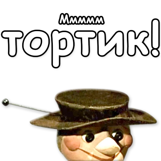 sha pok leak, chebraška, vecchia donna shapokliak cartone animato sovietico