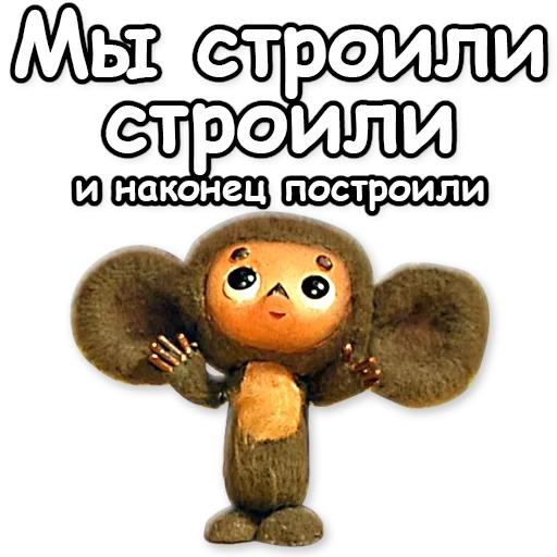 cheburashka, lelucon cheburashka, cheburashka yang sedih, cheburashka nyata