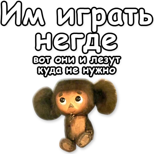 cheburashka, blagues de cheburashka, triste cheburashka