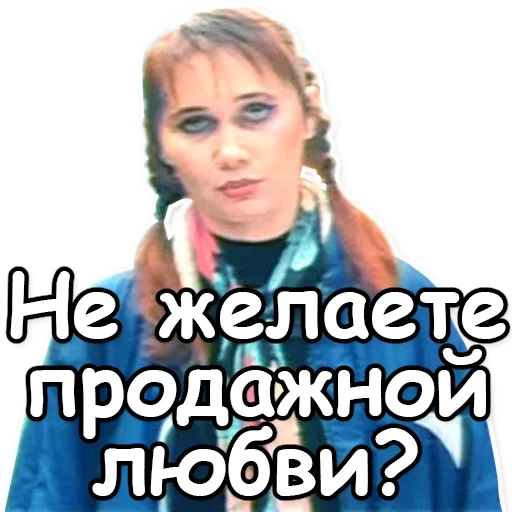 donna, giovane donna, immagine dello schermo, melodramma russo, attrice elena voronchikhina