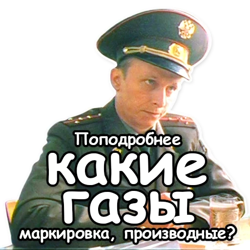 bidang film, serial ini adalah tentara, aktor rusia, acara tv rusia, serial ini adalah prajurit makarov