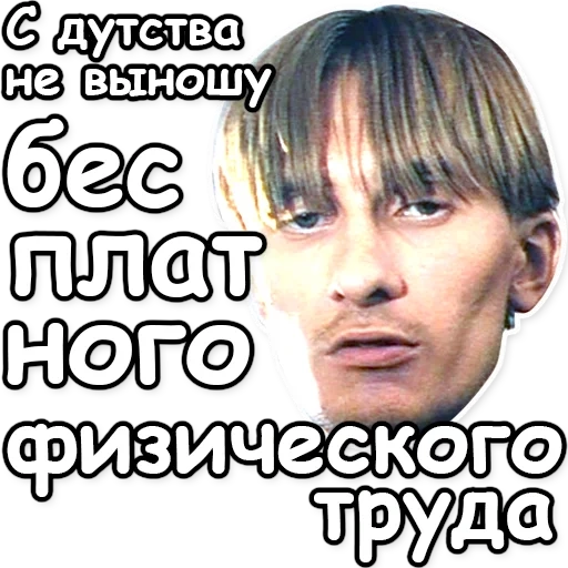 gene bobkov, gene babkov, aktor terkenal, aktor rusia, pyotr valerievich korshunkov