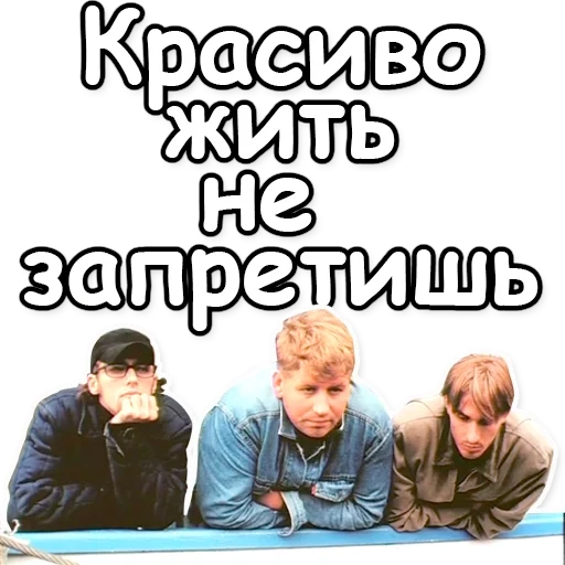 scherzo, umano, attori dmb, i poliziotti della serie, tre giorni viktor chernyshev 1967