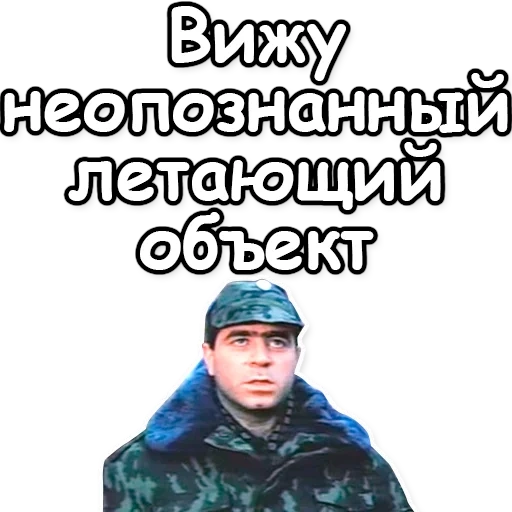 armée, humain, militaire, zinkevich denis nikolaevich 6 company, isaev alexander dmitrievich 6 company