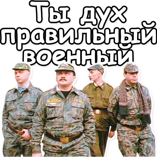 militaire, dmb 2000, talalaev dmb, dmb brothers aliyev, les terres indigènes du démobil démobilien