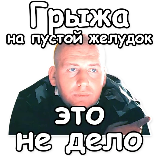 el hombre, humano, tártar brother 2, desconcierto de burunov, kochergin andrey nikolaevich