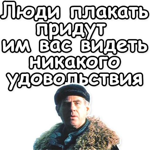 broma, actores rusos, sorcerer film 1982, vesyegonskaya wolf film 2004, tarea especial de sea devils 2020