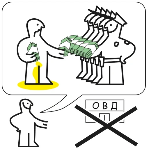 geld, ekononka, illustration, lebens-zeichnung, ausbeutung