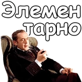 Шерлок Холмс