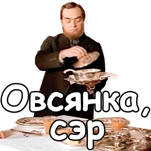 овсянка сэр, шерлок холмс, бэрримор шерлок овсянка сэр, бэрримор шерлок холмс овсянка, бэрримор шерлок холмс овсянка сэр