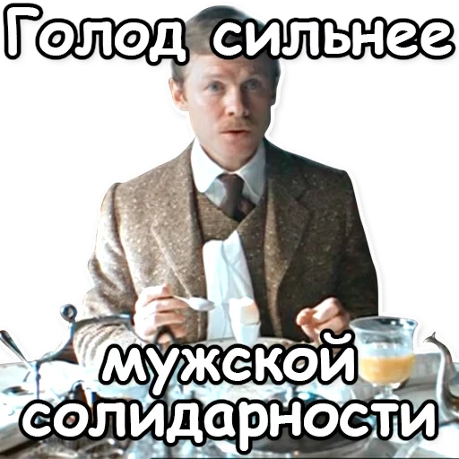 holmes, sherlock, boris livanov sherlock holmes, sherlock holmes doctor watson, café da manhã sherlock holmes dr watson