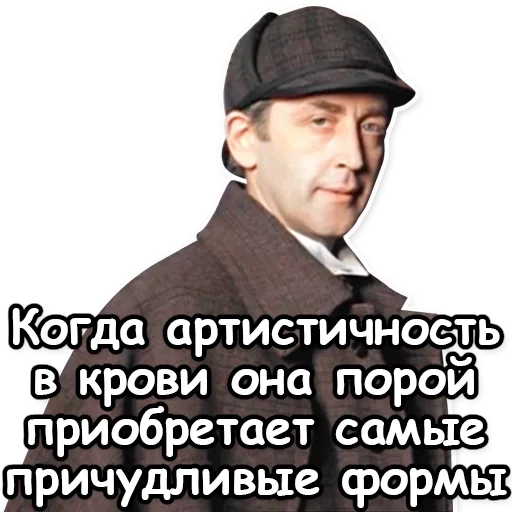 sherlock holmes, livanov sherlock, livanov holmes, holmes watson, sherlock holmes vasily livanov